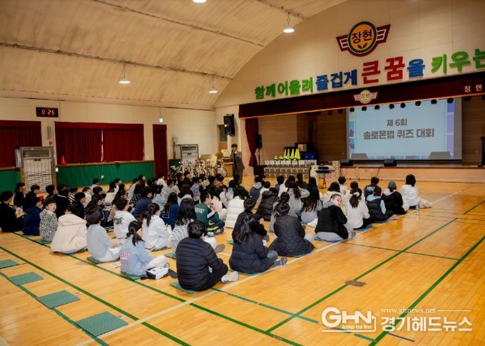 남양주시, 청소년사회단체 보조금 지원사업…‘제6회 솔로몬 법 퀴즈대회’ 성료