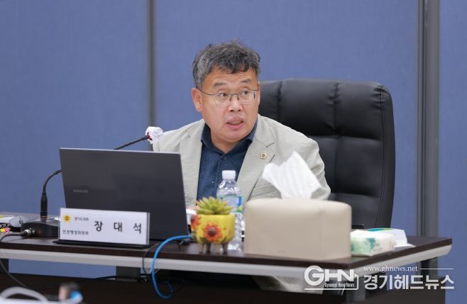 경기도의회 장대석 도의원