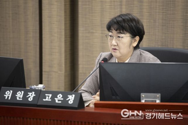 경기도의회 경제노동위원회