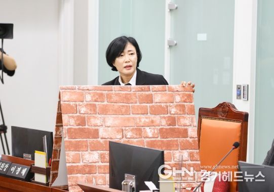 경기도의회 이경혜 의원