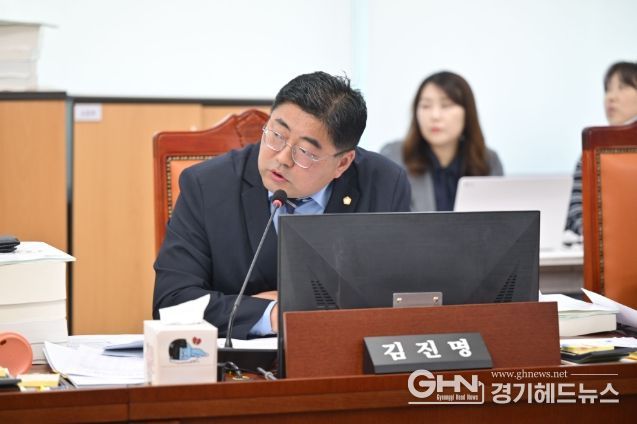 김진명 의원(더불어민주당, 성남6)