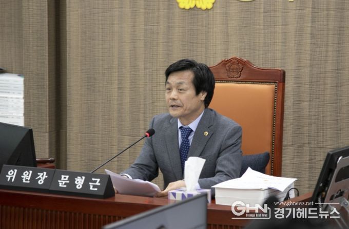 경기도의회 문형근 의원