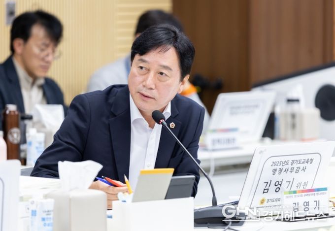 경기도의회 김영기 의원