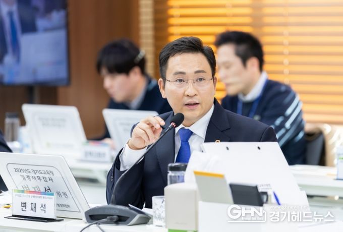 경기도의회 변재석 의원