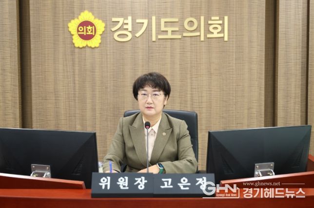 경제노동위원회(위원장 고은정, 더불어민주당, 고양10)