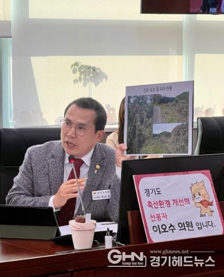 이오수 의원(국민의힘, 수원9)