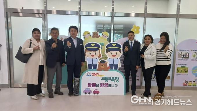 몽골 허브드주 발진냠 부얀토그토흐 문서관리과장(오른쪽에서 3번째)과 공무원 일행이 성남시 어린이 교통교육장을 방문해 기념사진을 찍고 있다