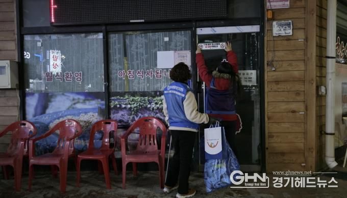 시흥시 월곶동 청소년지도협의회, 수능 앞두고 청소년 보호 캠페인 전개