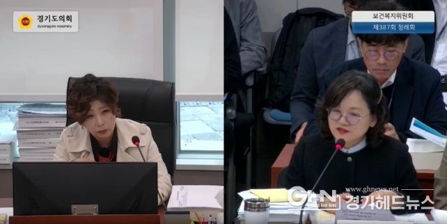 제387회 정례회 보건복지위원회 행정사무감사