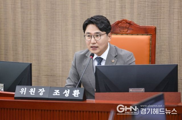 조성환 위원장(더불어민주당, 파주2)