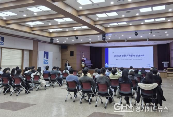 수원시 권선구, 하반기 공직자 청렴교육 실시