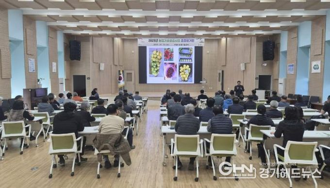 화성특례시가 12일 화성시농업기술센터에서 2025년 농업기술보급사업 종합평가회를 하고 있다