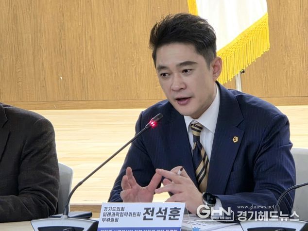 전석훈 경기도의회 미래과학협력위원회 의원(더불어민주당, 성남3)