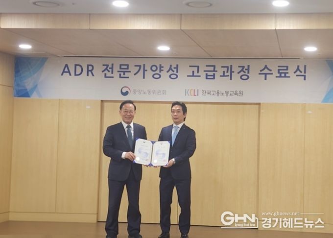 화성도시공사는 지방공기업 최초로 중앙노동위원회가 시행한 ADR 전문가 능력인증서를 취득하고 위원장 우수상을 수상했다.