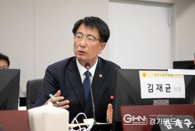 경기도의회 김재균 의원