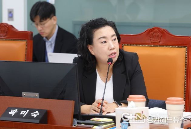 경기도의회 곽미숙 의원