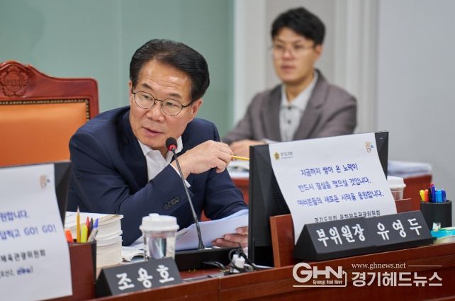 유영두 부위원장(국민의힘, 광주1)