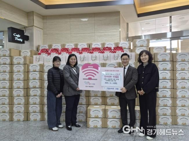 조성의 그린시티교회 담임목사가 13일 드림스타트 아동을 위한 후원 물품을 기탁하고 있다.