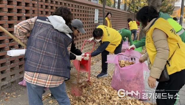 수원시 장안구 정자1동, 가을맞이 낙엽 대청소 실시