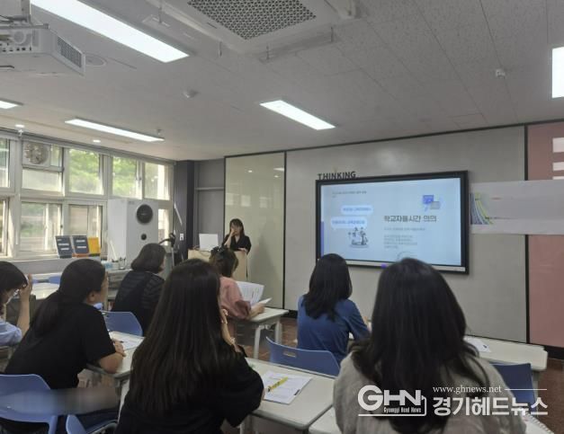 학교자율시간 실행연수 사진