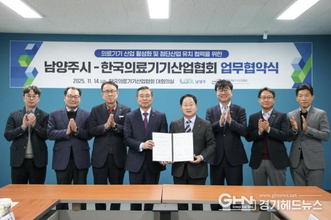 양 측 관계자가 협약서와 함께 단체사진을 촬영하고 있다