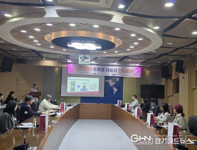 평택시국제교류재단, 제2차 유학생 대표자 회의 개최