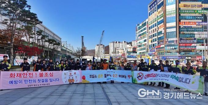 남양주소방서, 평내호평역서 화재예방·올바른 구급차 이용 홍보 캠페인 전개