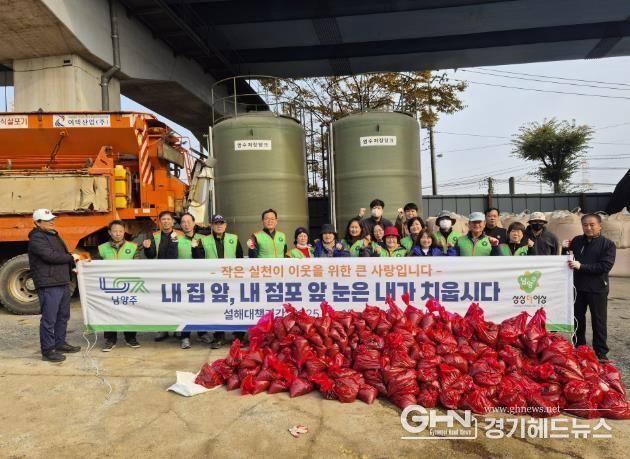 남양주시 다산2동 자율방재단, 설해 대비 모래주머니 1,000개 제작