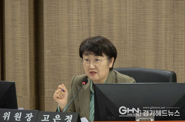 고은정 위원장(더불어민주당, 고양10)