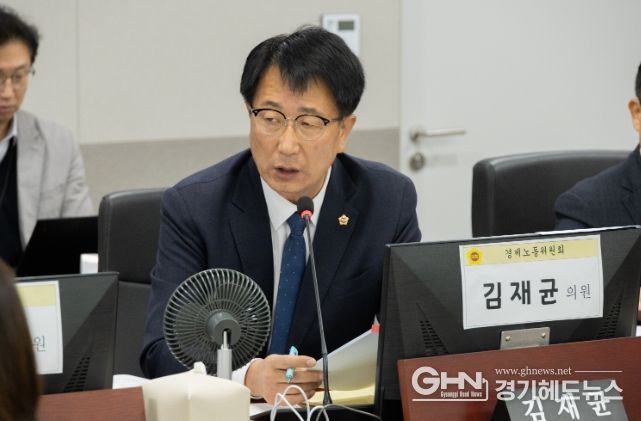 김재균 의원(더불어민주당, 평택2)