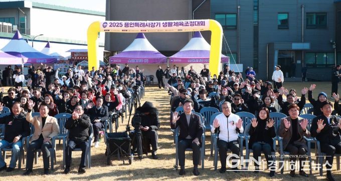 이상일 용인특례시장이 15일 기흥구 용인조정경기장에서 열린 ‘용인특례시장기 생활체육 조정대회’에서 관계자들과 기념사진 촬영을 하고 있다