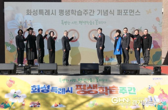 조승문 화성특례시 제2부시장이 배정수 화성특례시의회 의장 등 참석 내빈과 함께 기념 퍼포먼스를 하고 있다.