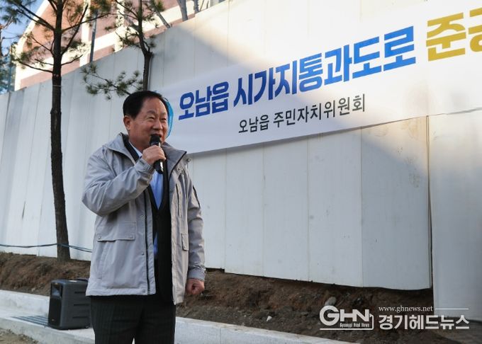 남양주시, 시민과 함께 오남읍 도로와 맨발길 로드체킹 추진