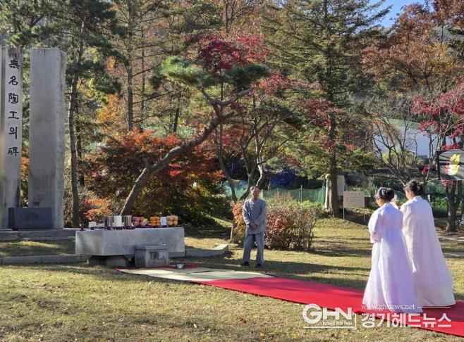 광주시, 제47회 무명 도공의 비 제향제 봉행
