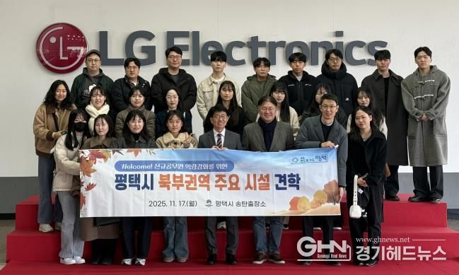 평택시 송탄출장소, 새내기공무원들 주요시설 견학