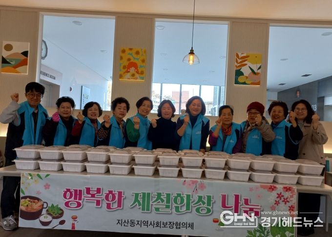 평택시 지산동 지역사회보장협의체, ‘행복담은 김치 나눔’ 사업으로 이웃사랑 실천