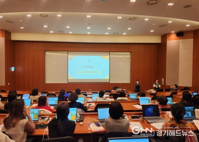 광주하남교육지원청, 2025년 하반기 늘봄전담실무인력 디지털 역량 강화 연수 개최