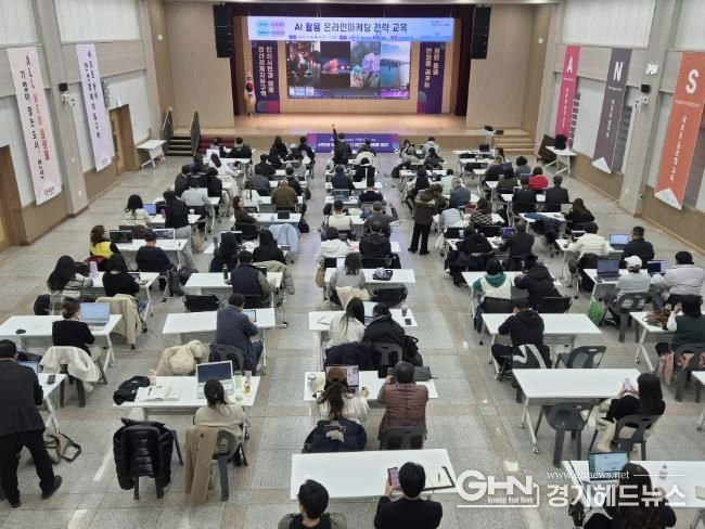 18일 안산시청 대회의실에서 시민 파워셀러 특강 'AI 활용 온라인마케팅 전략' 교육이 열리고 있다.