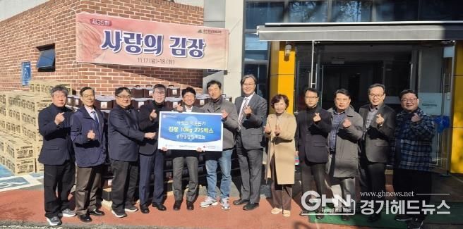 평택시 송탄중앙침례교회 '사랑의 김장 나눔 행사' 추진