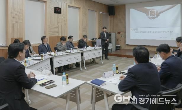 시흥도시공사, 중대재해예방 안전보건관리 컨설팅 용역 결과 보고회 개최