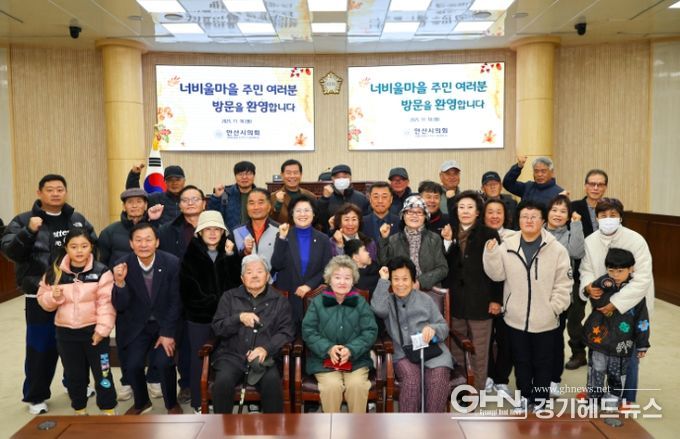 안산시의회가 지난 18일 선부3동 너비울마을 주민들을 대상으로 시의회 견학 프로그램을 운영했다. 사진은 이날 본회의장에서 기념촬영에 임하고 있는 주민들과 의원들의 모습.