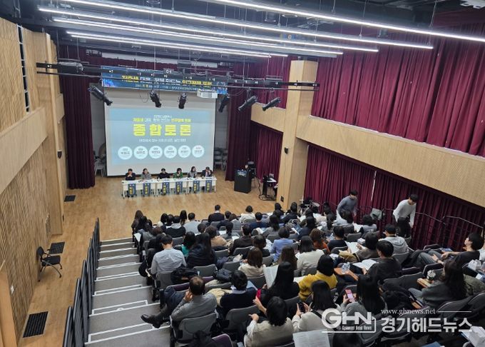 남양주시, 저출생 대응을 위한 ‘인구정책 포럼’ 성료