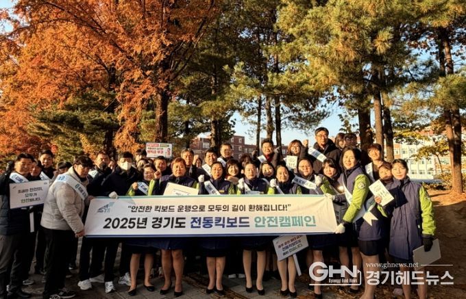 경기도의회 문병근 의원