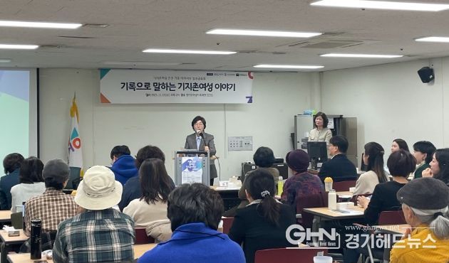 경기도의회 박옥분 의원