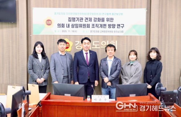 경기도의회 이은주 의원