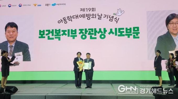 복지부장관상 수상