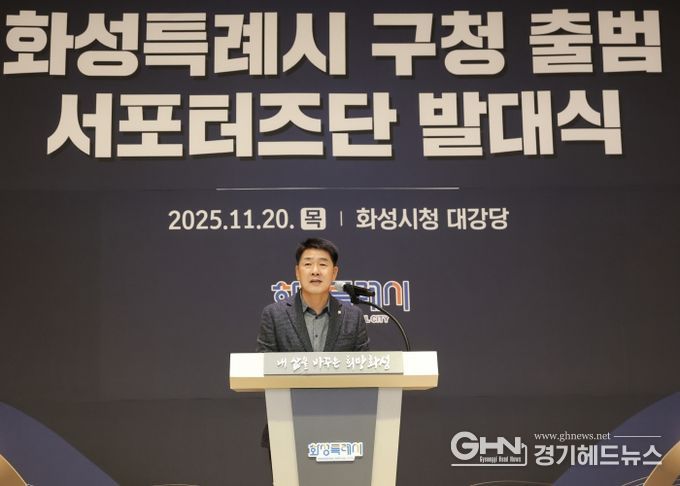 배정수 의장 서포터즈단 발대식 축사