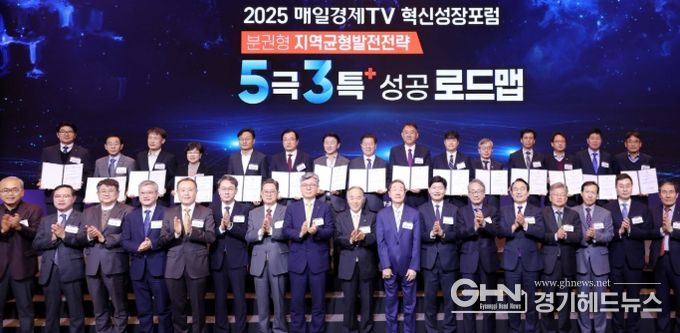 남양주시 왕숙 도시첨단산업단지 조성 사업, ‘대한민국 100대 지역투자유망사업’ 선정