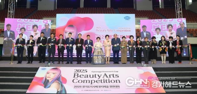 경기도의회 미래과학협력위원회