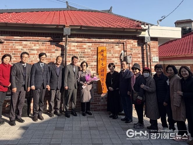 남양주시, 퇴계원 4·18리 경로당 현판식 개최